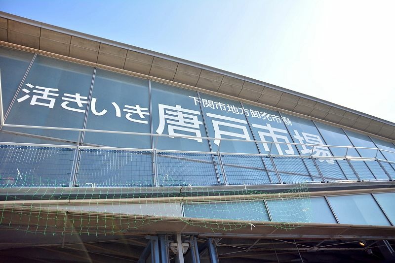 20131013北九州第四天-港與城