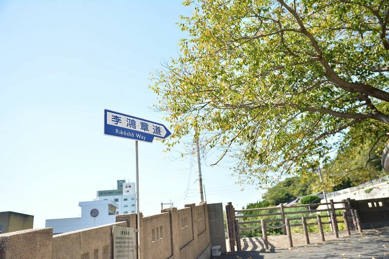 20131013北九州第四天-港與城