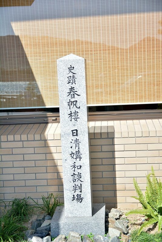 20131013北九州第四天-港與城