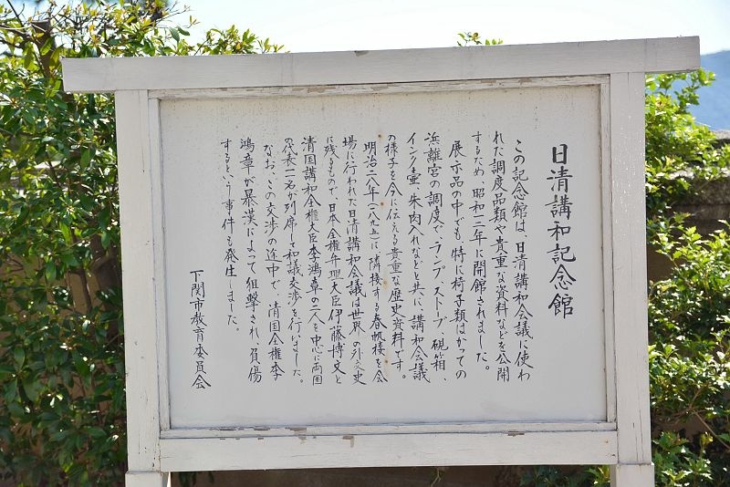 20131013北九州第四天-港與城