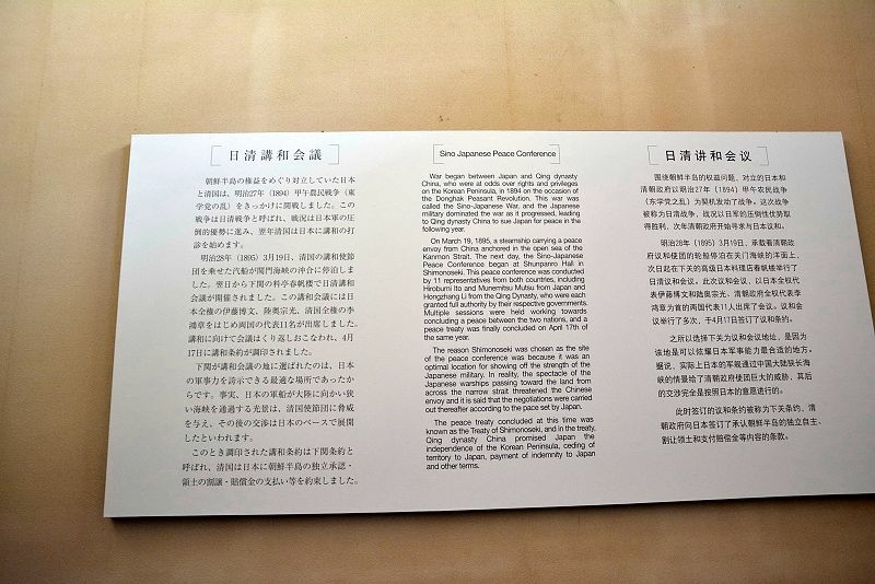 20131013北九州第四天-港與城