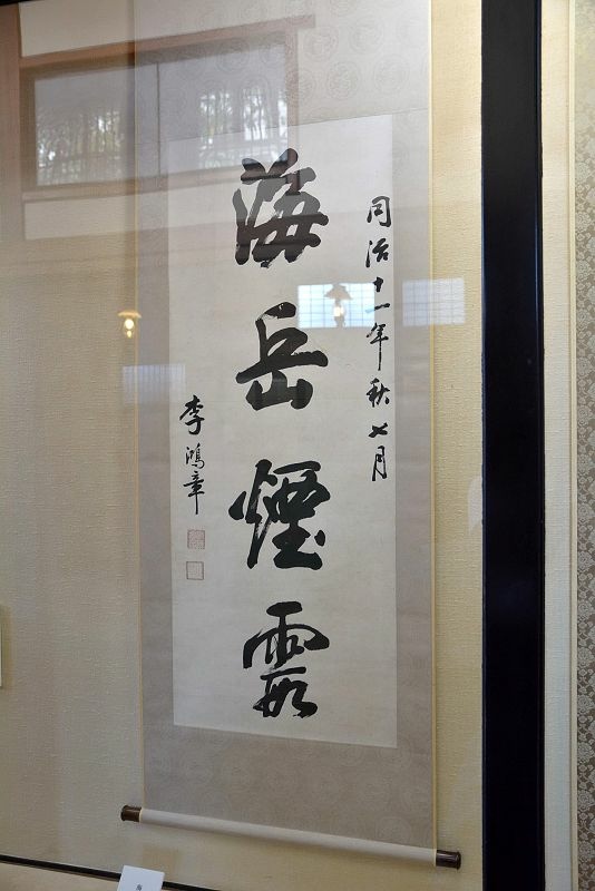 20131013北九州第四天-港與城