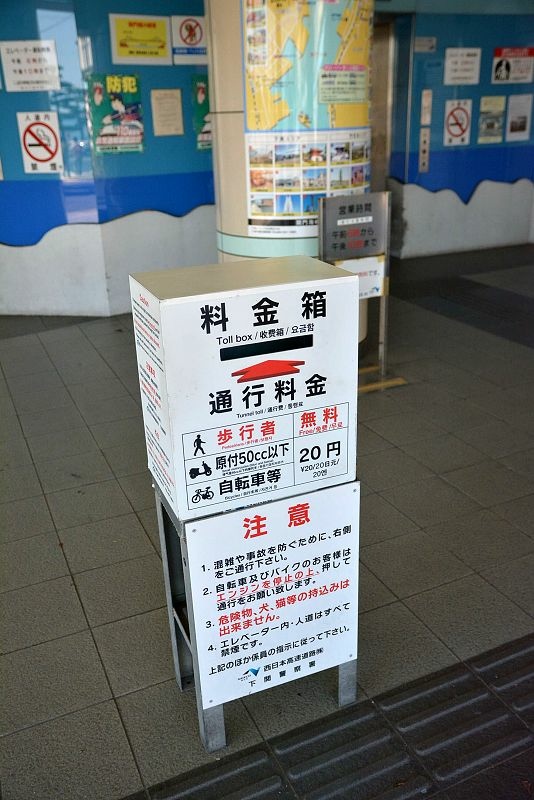 20131013北九州第四天-港與城