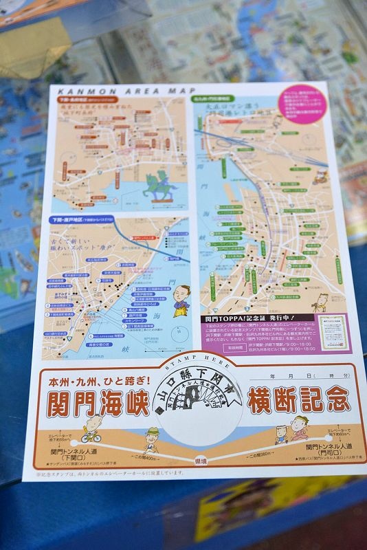 20131013北九州第四天-港與城