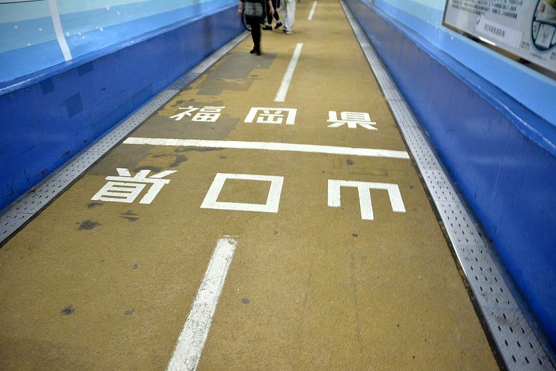 20131013北九州第四天-港與城