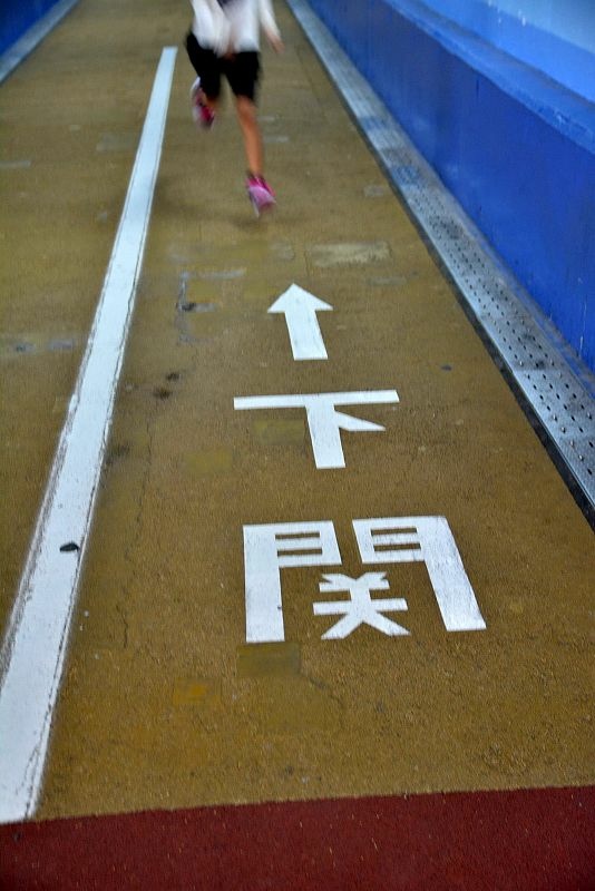 20131013北九州第四天-港與城