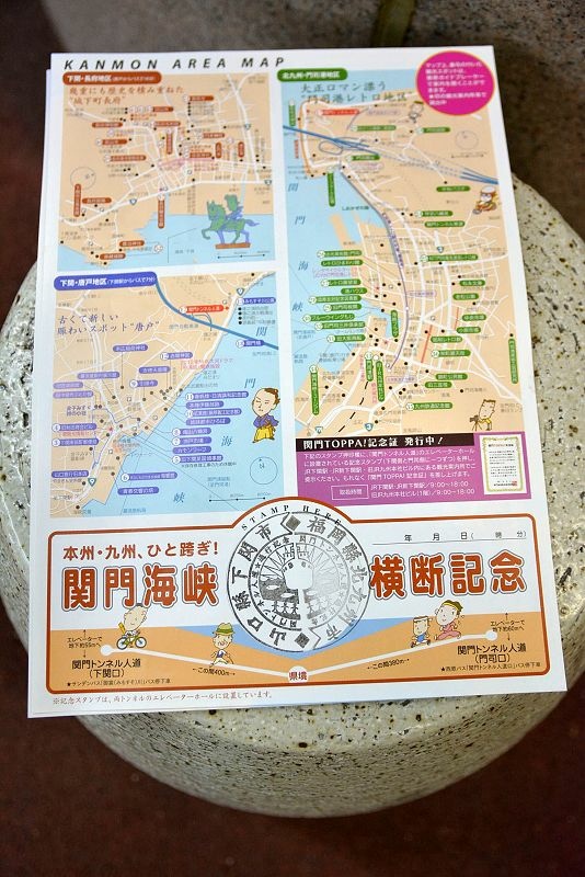 20131013北九州第四天-港與城
