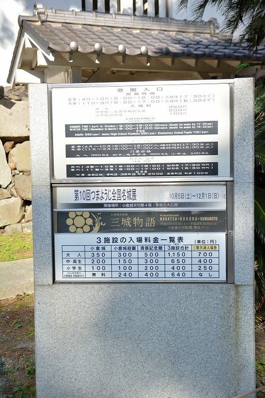 20131013北九州第四天-港與城