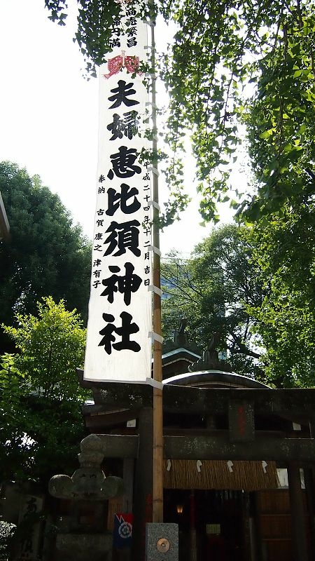 20131014北九州第五天-歸途
