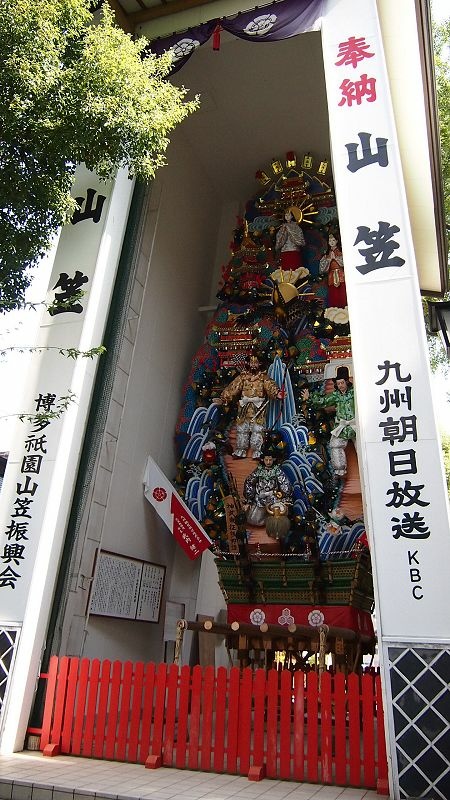 20131014北九州第五天-歸途