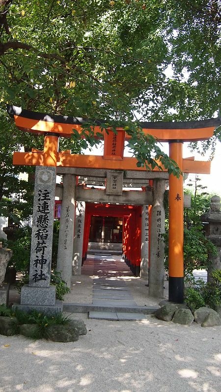 20131014北九州第五天-歸途