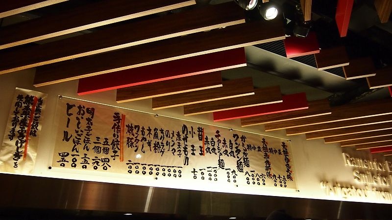 20131014北九州第五天-歸途