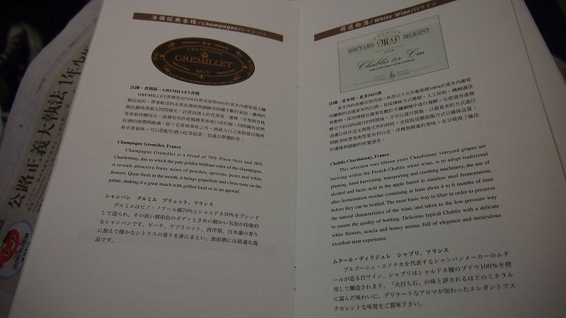20131014北九州第五天-歸途