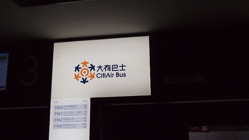 20131014北九州第五天-歸途