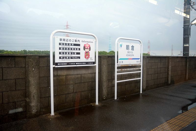 DSC_0044.jpg - 20150618 名古屋