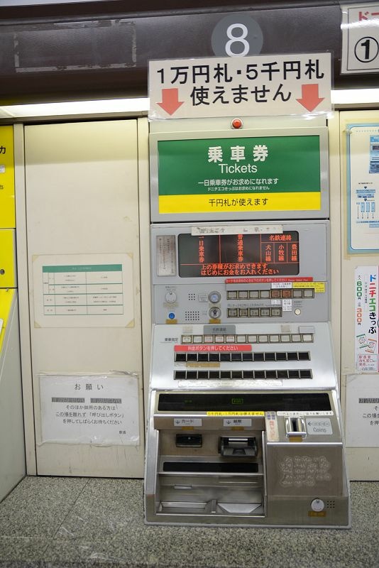 DSC_0048.jpg - 20150618 名古屋