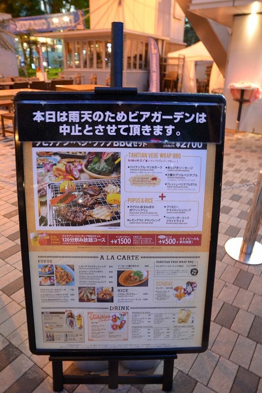 DSC_0085.jpg - 20150618 名古屋
