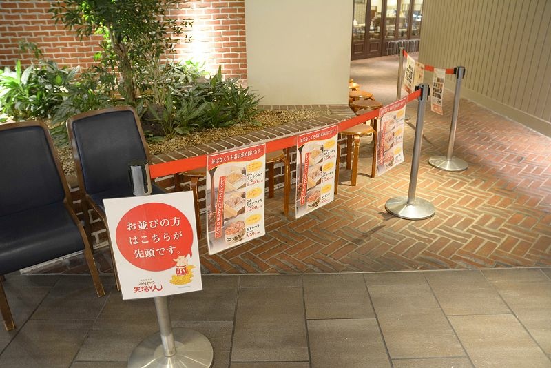 DSC_0109.jpg - 20150618 名古屋
