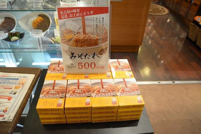 DSC_0112.jpg - 20150618 名古屋