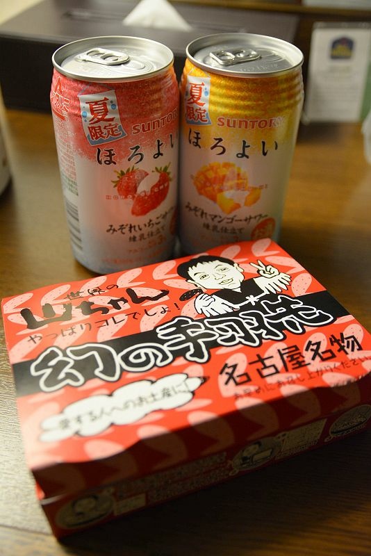 DSC_0133.jpg - 20150618 名古屋