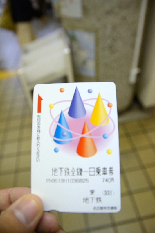 DSC_0138.jpg - 20150619 名古屋