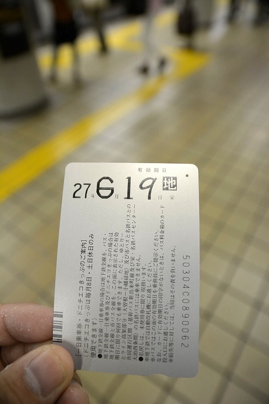 DSC_0140.jpg - 20150619 名古屋