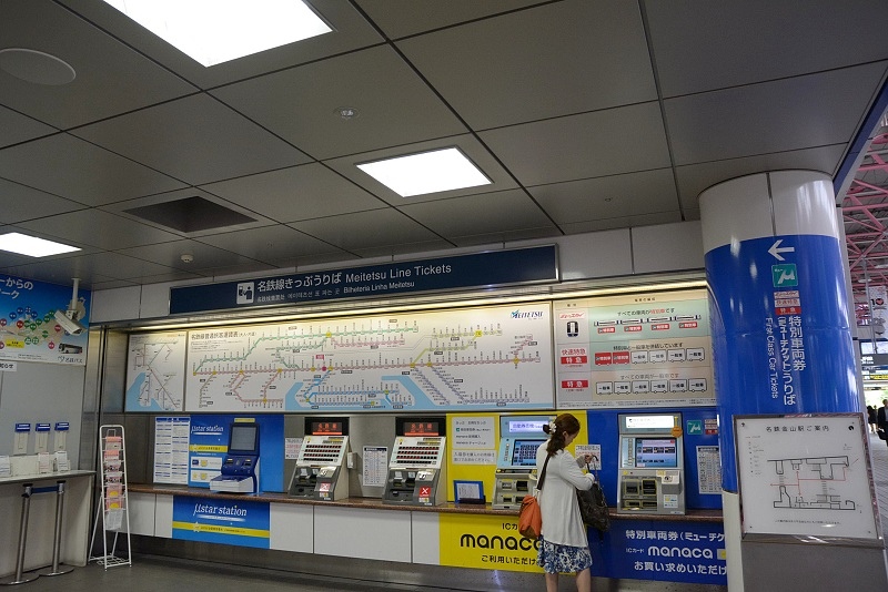 DSC_0148.jpg - 20150619 名古屋