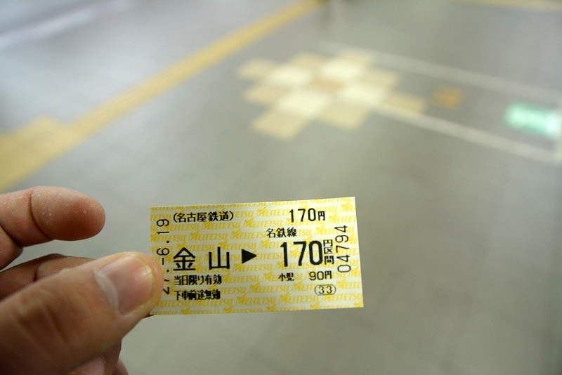 DSC_0146.jpg - 20150619 名古屋