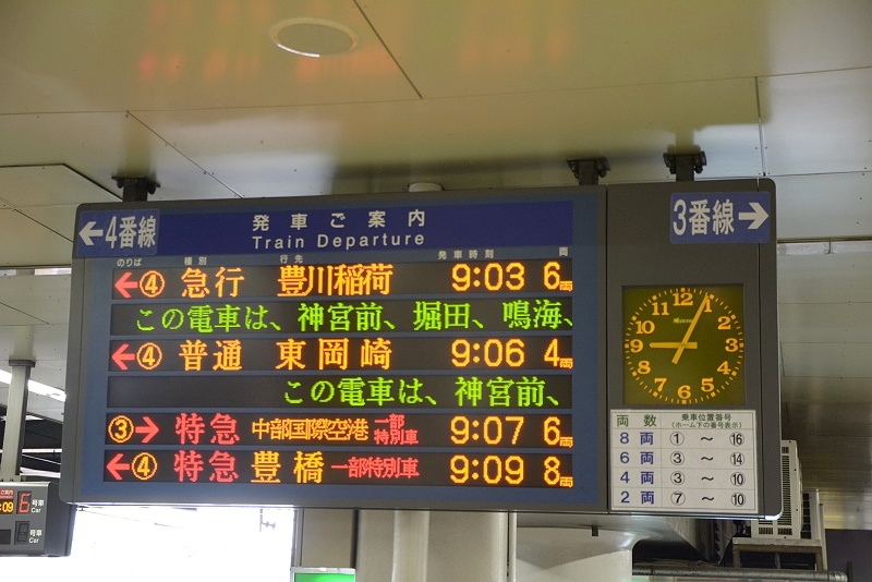 DSC_0149.jpg - 20150619 名古屋