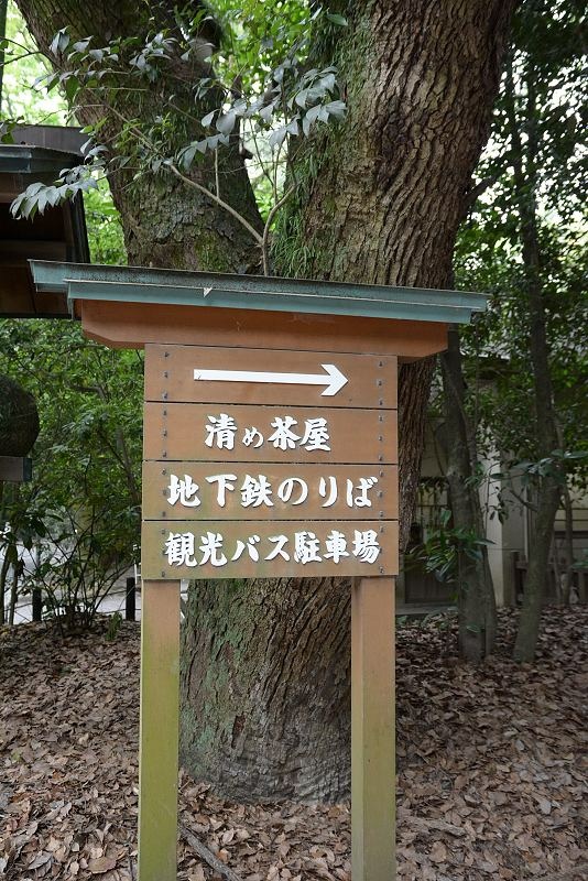 DSC_0191.jpg - 20150619 名古屋