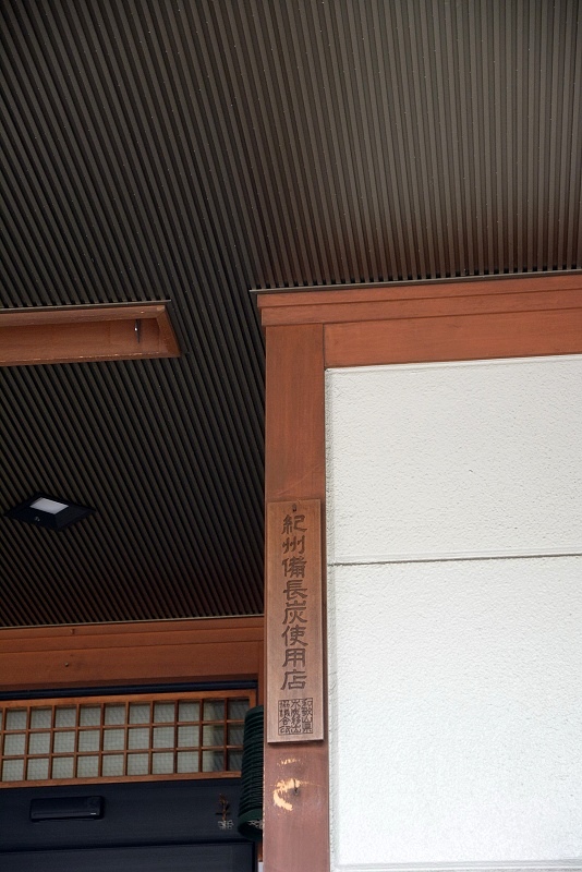 DSC_0217.jpg - 20150619 名古屋