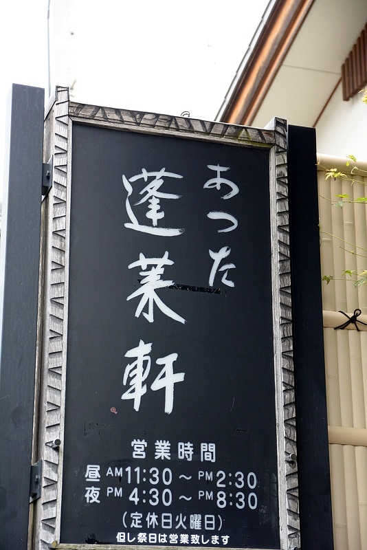 DSC_0218.jpg - 20150619 名古屋