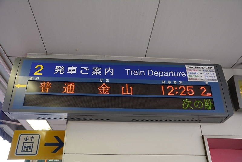 DSC_0263.jpg - 20150619 名古屋