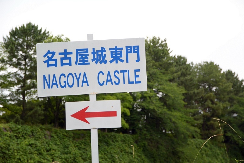 DSC_0282.jpg - 20150619 名古屋