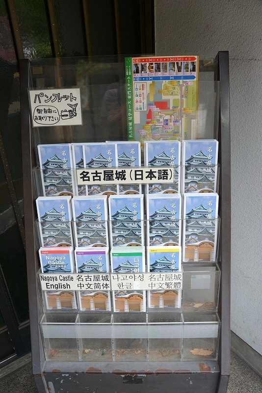 DSC_0288.jpg - 20150619 名古屋