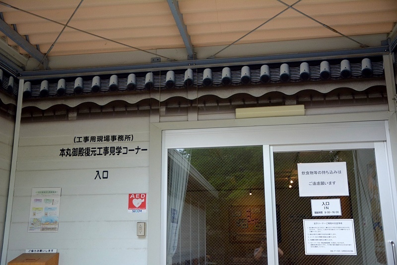DSC_0308.jpg - 20150619 名古屋