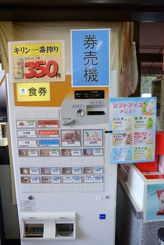 DSC_0314.jpg - 20150619 名古屋