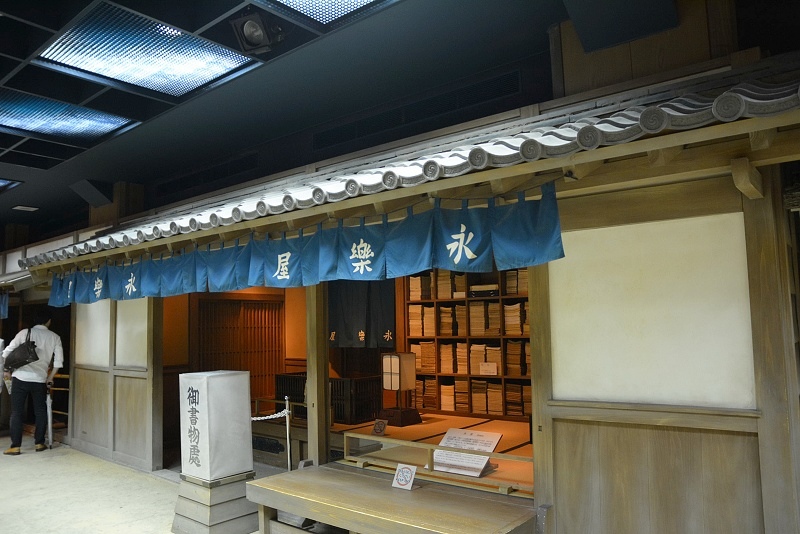 DSC_0342.jpg - 20150619 名古屋
