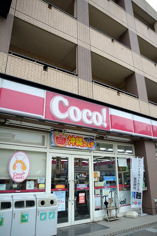 DSC_0380.jpg - 20150619 名古屋