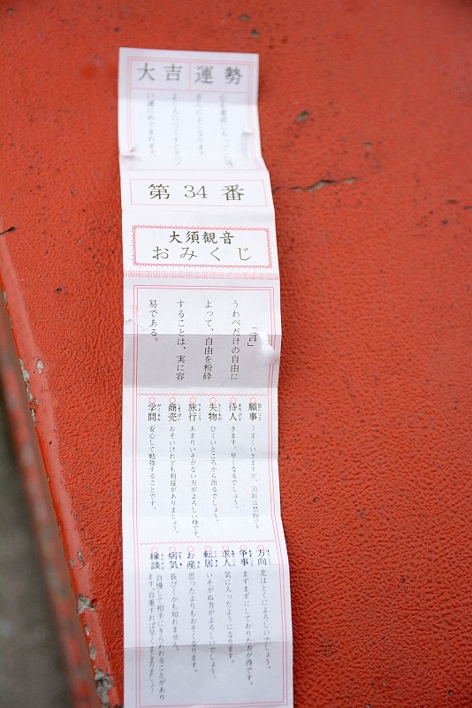 DSC_0397.jpg - 20150619 名古屋