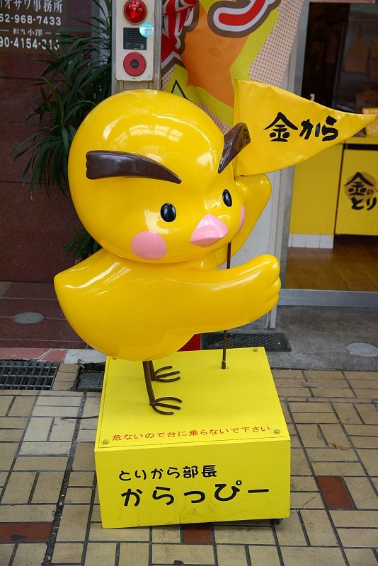 DSC_0405.jpg - 20150619 名古屋
