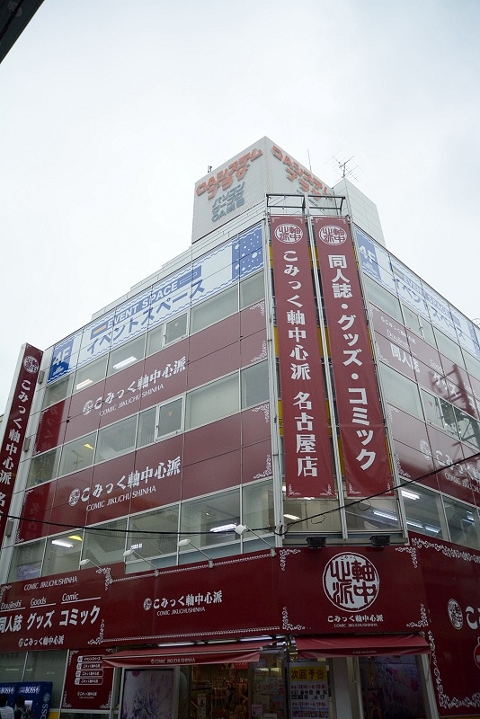 DSC_0420.jpg - 20150619 名古屋