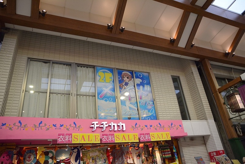 DSC_0428.jpg - 20150619 名古屋