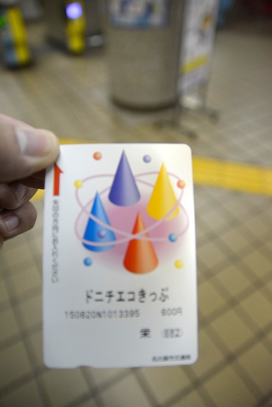 DSC_0467.jpg -  20150620 名古屋 