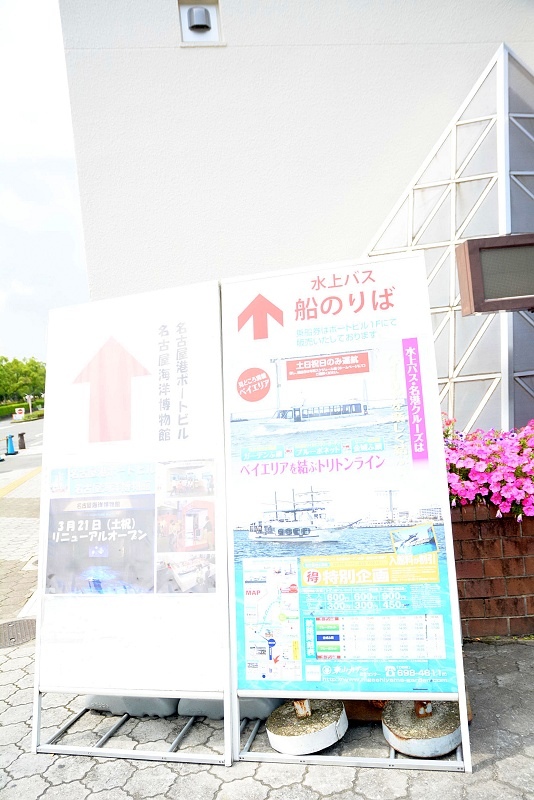 DSC_0477.jpg -  20150620 名古屋 