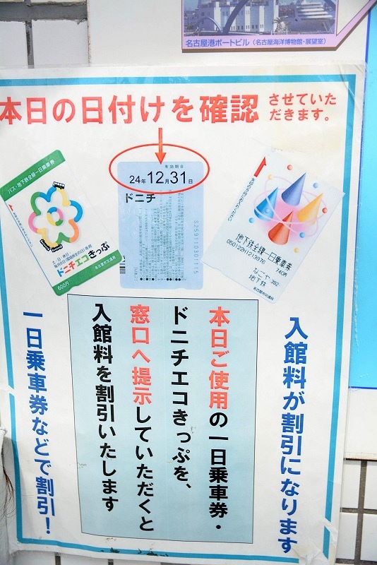 DSC_0505.jpg -  20150620 名古屋 