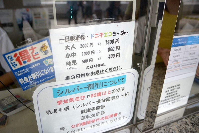 DSC_0506.jpg -  20150620 名古屋 