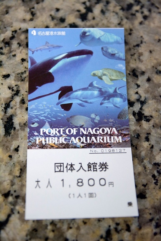 DSC_0507.jpg -  20150620 名古屋 