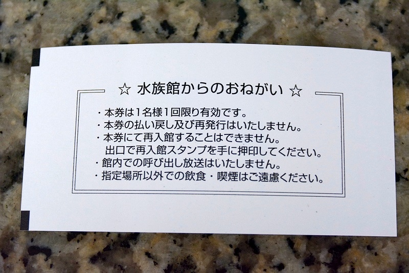 DSC_0508.jpg -  20150620 名古屋 
