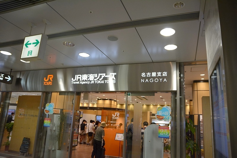 DSC_0709.jpg -  20150620 名古屋 